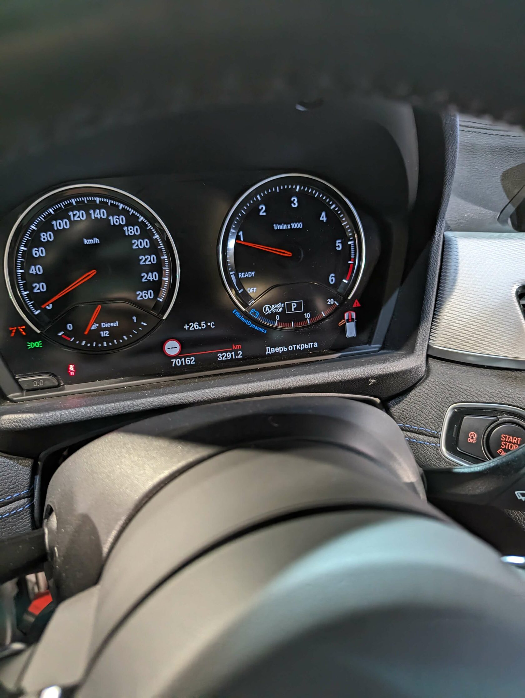 Фиксация пробега BMW X2