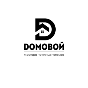 СТРОИТЕЛЬНАЯ КОМПАНИЯ "ДОМОВОЙ"