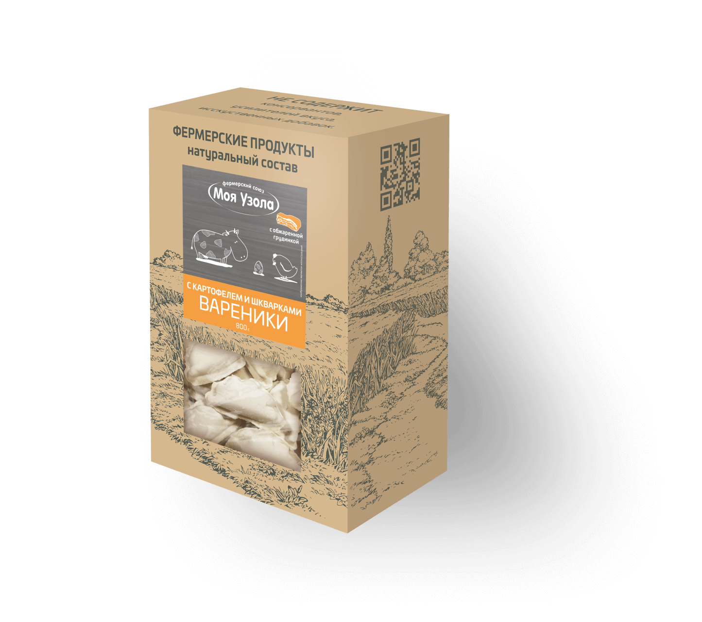 vareniki-s-kartofelem-i-shkvarkami