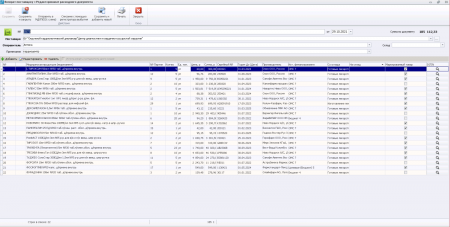 Обмен данными между регистратором выбытия цифровой маркировки Честный ЗНАК и МИС.