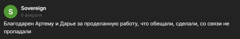 Отзыв о продвижении на картах от владельца магазина обуви