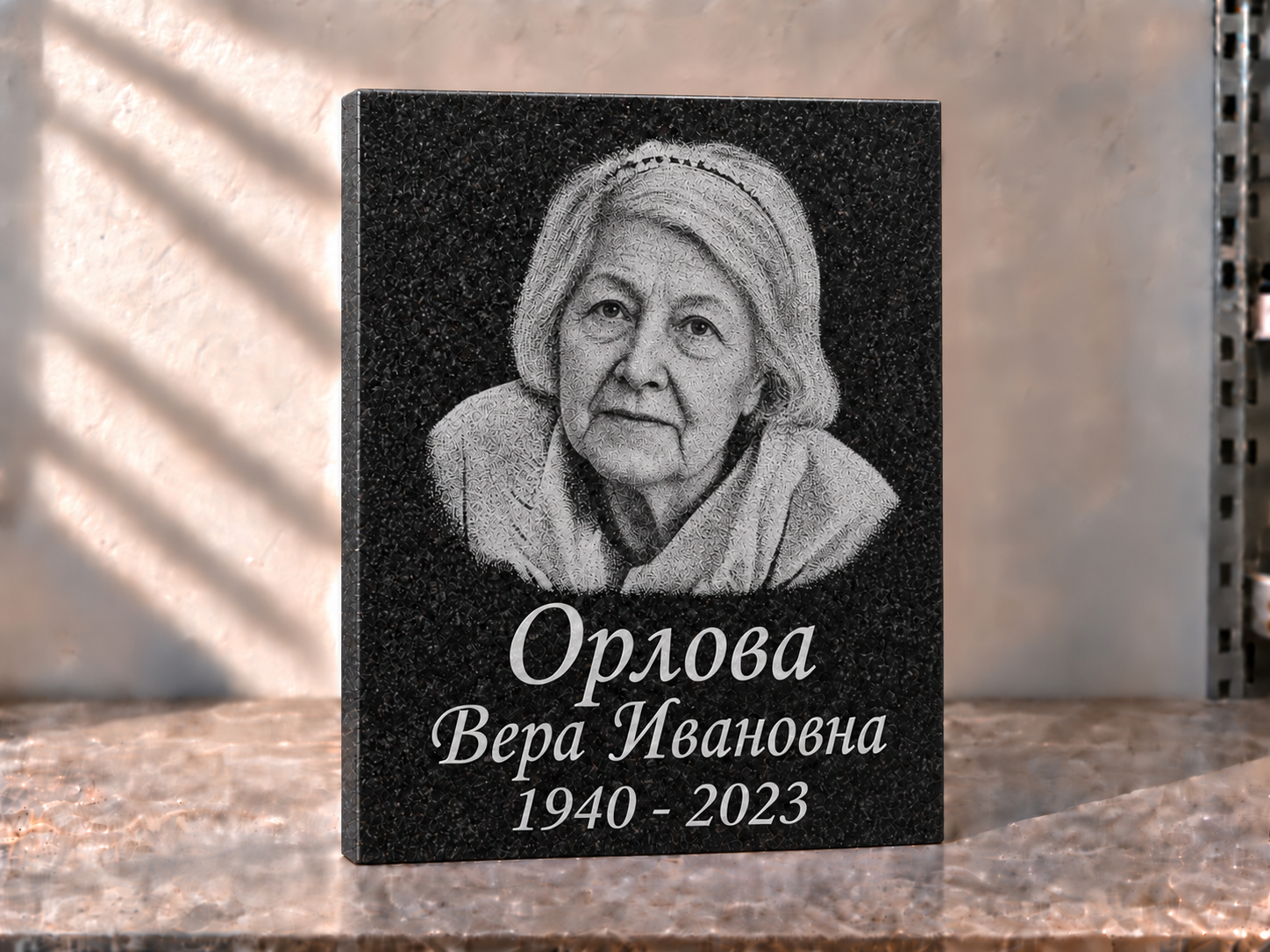 Гранитная табличка с гравированным портретом