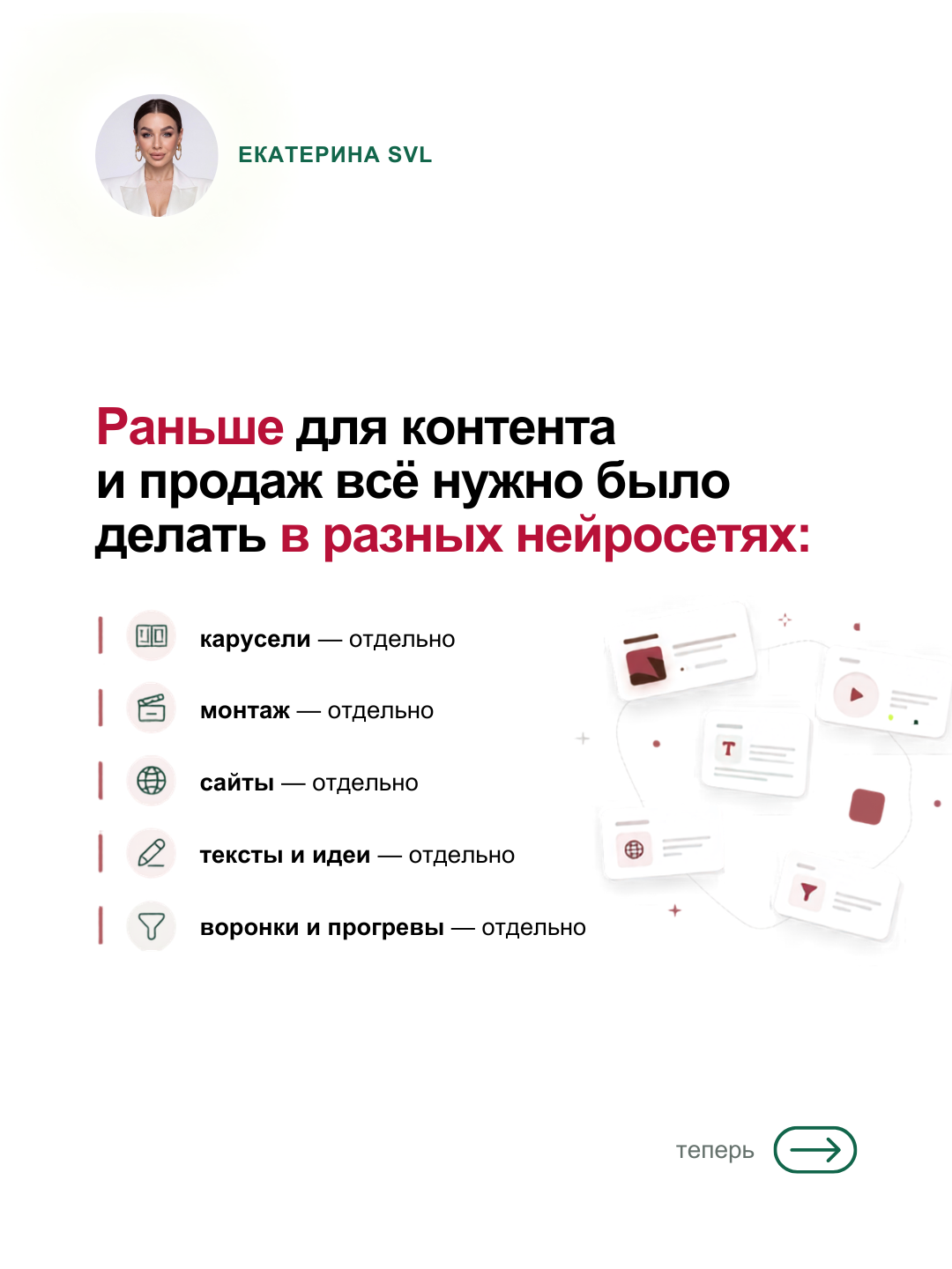 Карусель 2