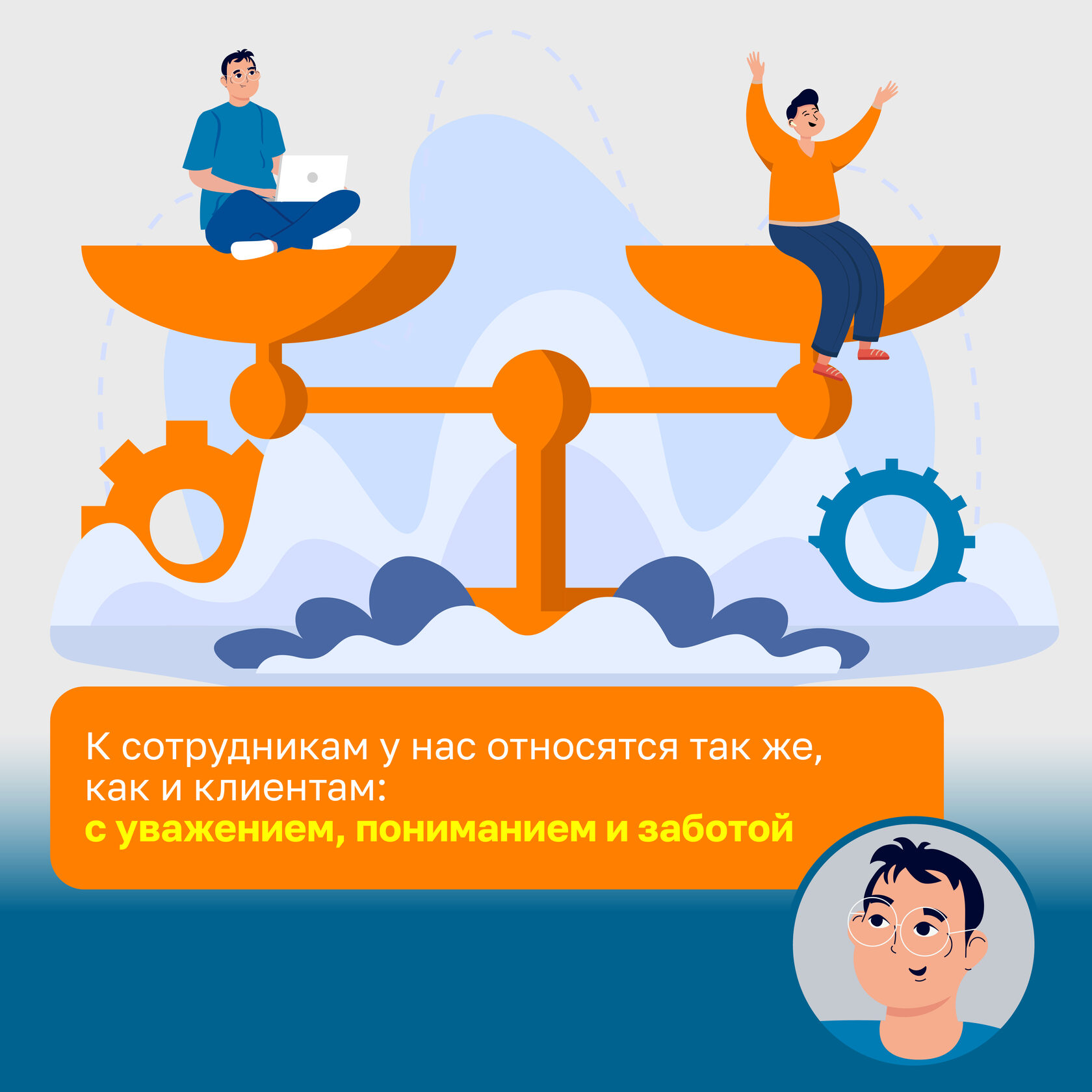 Freedom – оригинальный материал проекта