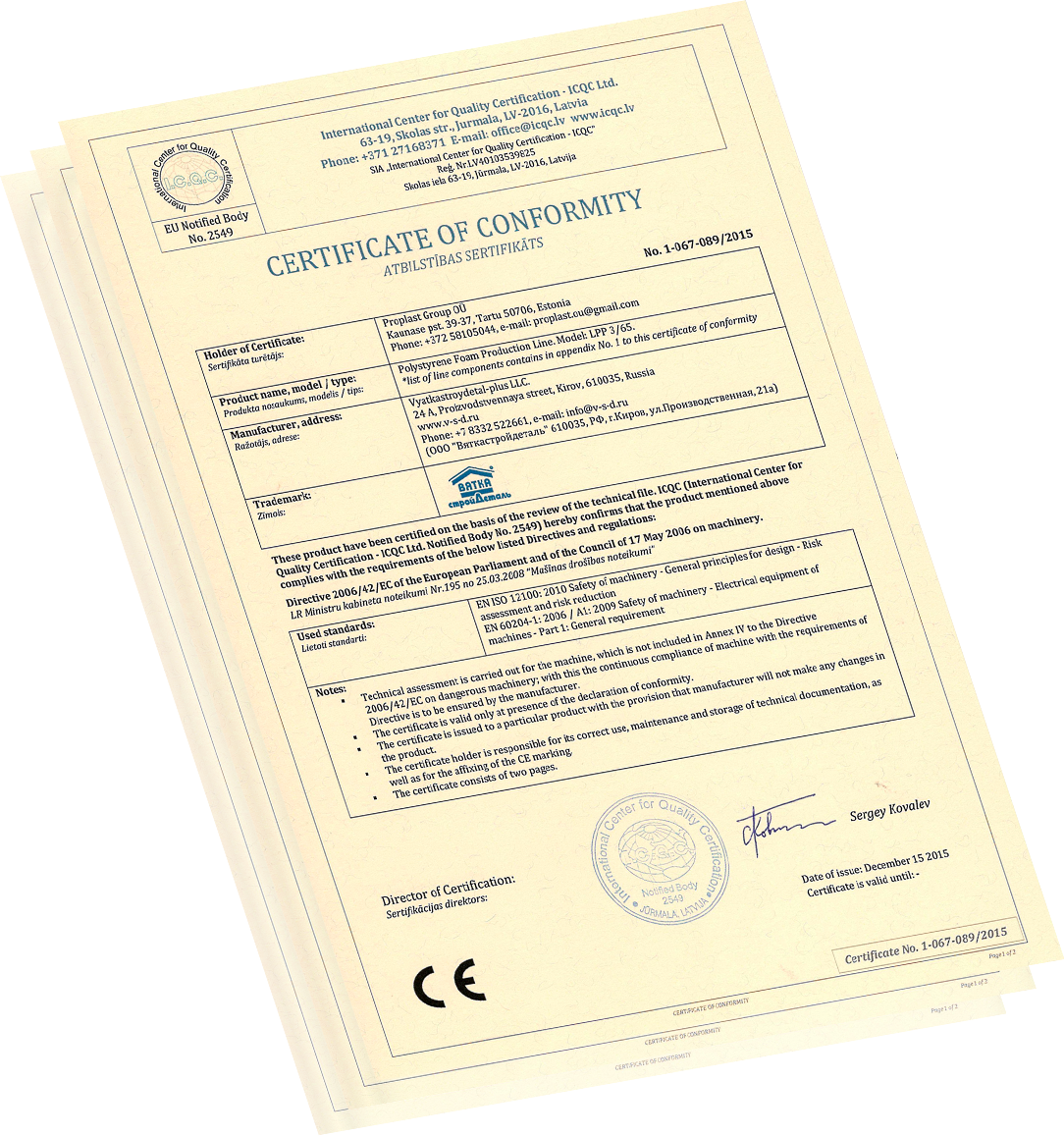 сертификат декларация на озонаторы