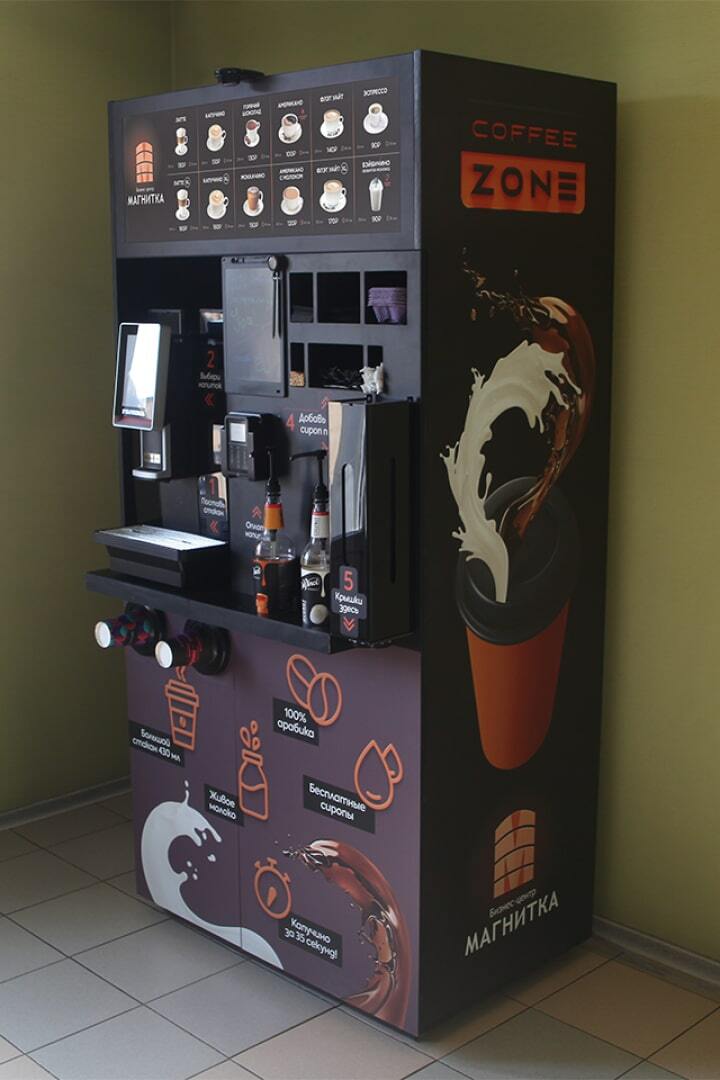 Кофе пятерочка автомат. Chester coffee автомат. кофе из автомата. бокс для кофе аппарата.