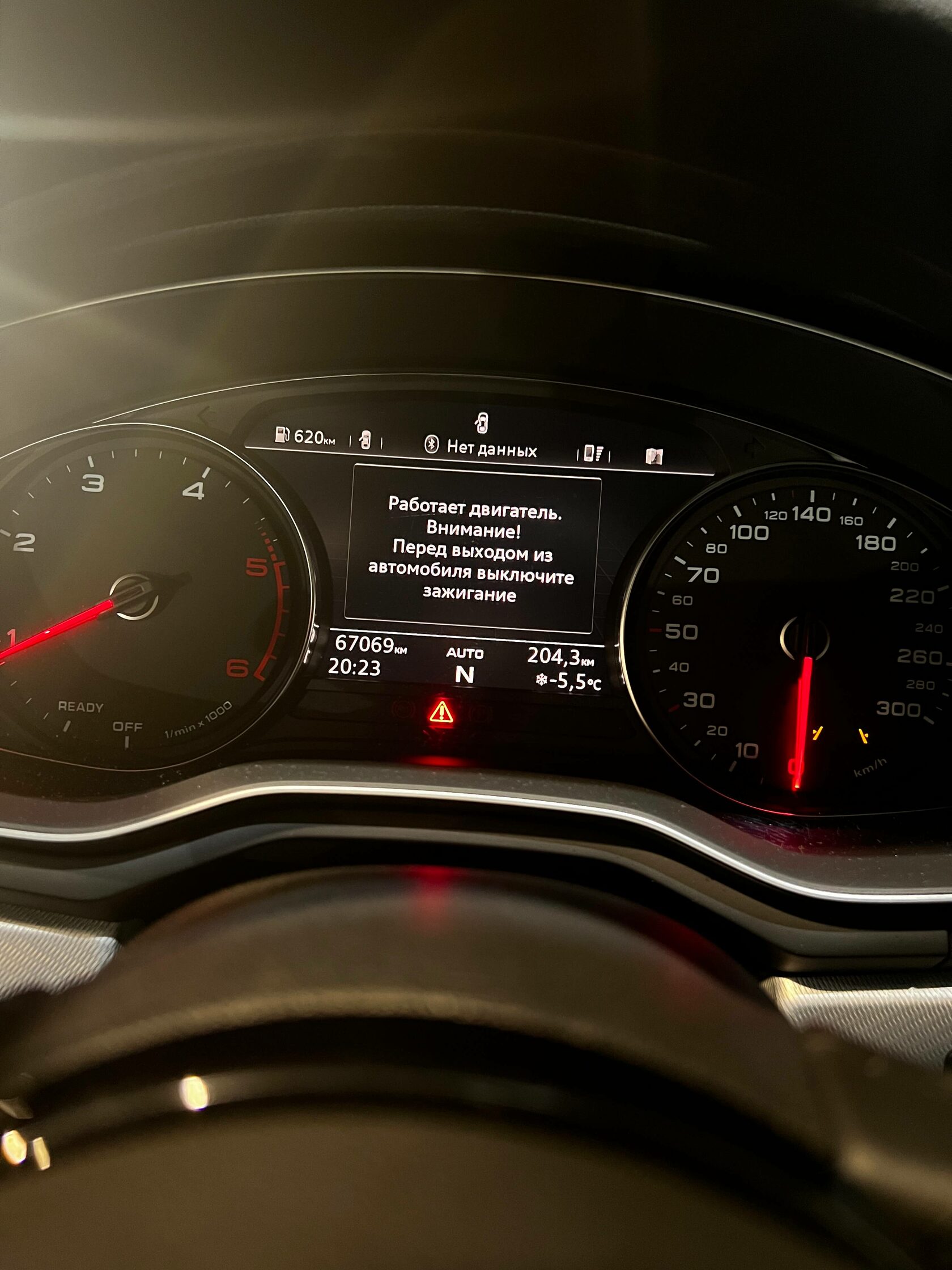 Результат обслуживания Audi в Motul Team