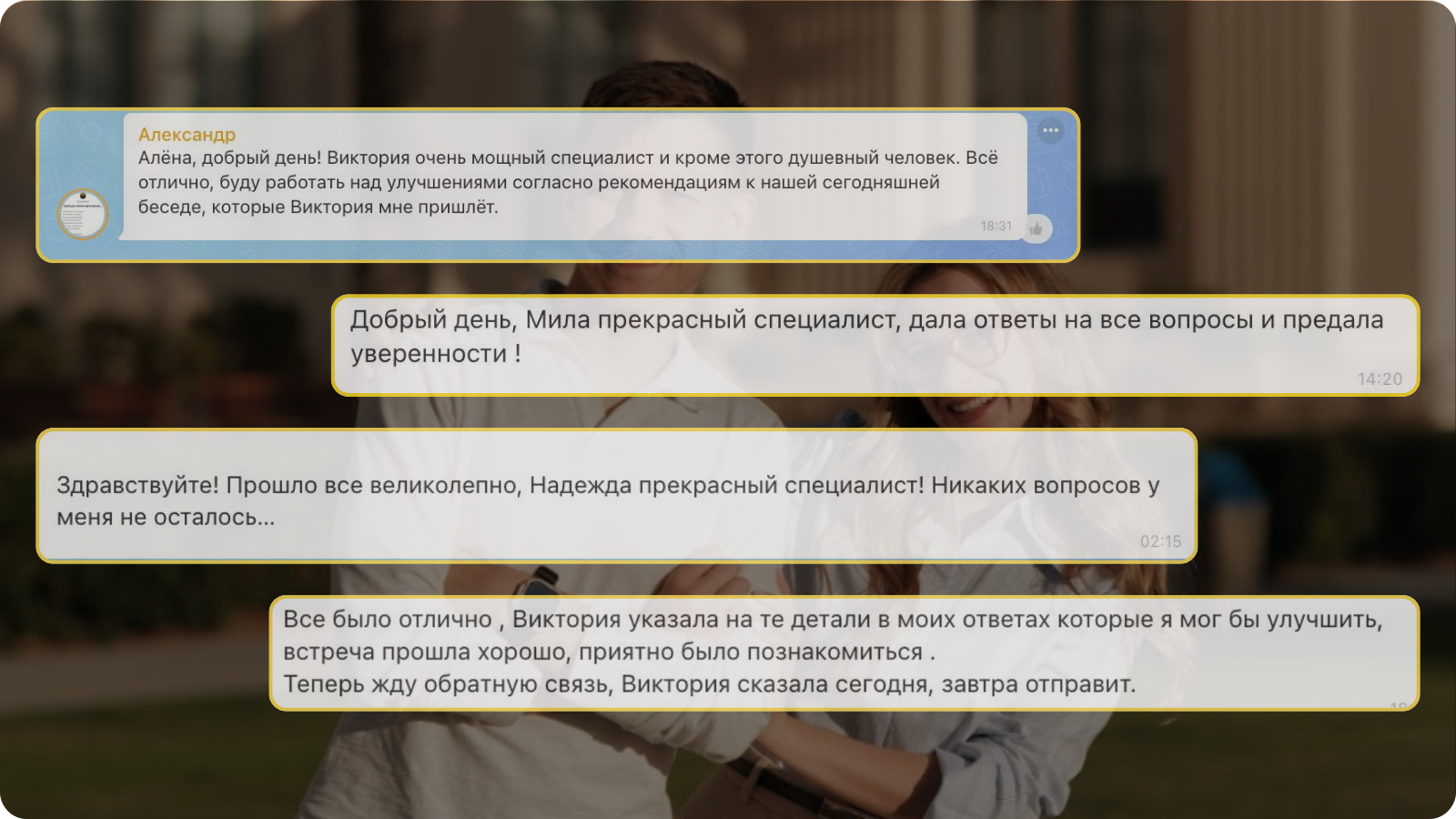 Аудит социальных сетей перед подачей на визу США