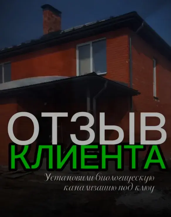 Андрей, Пермский край