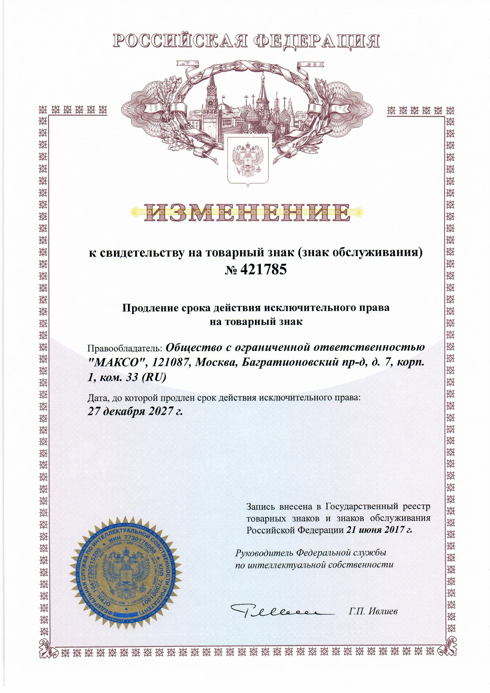 Copy of Осетинские пироги оптом — Macso