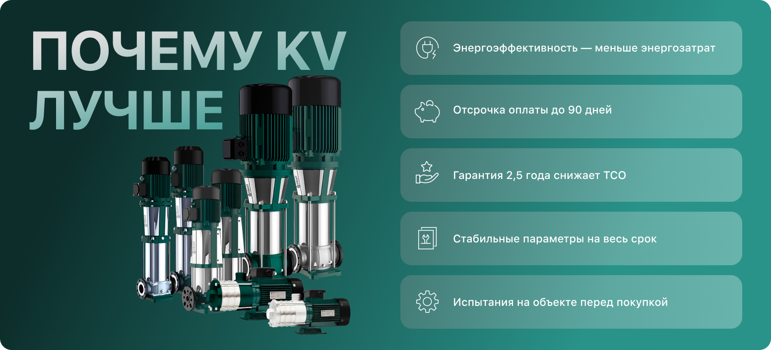 Почему KV лучшие