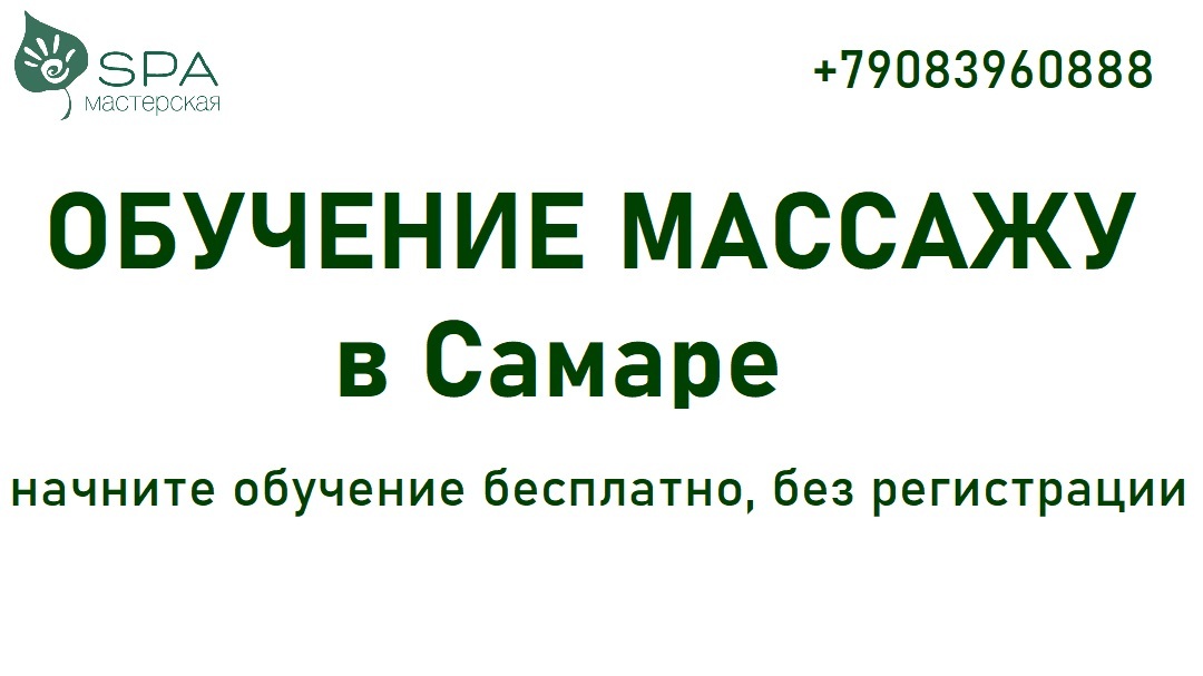 Лимфодренажный массаж ног.