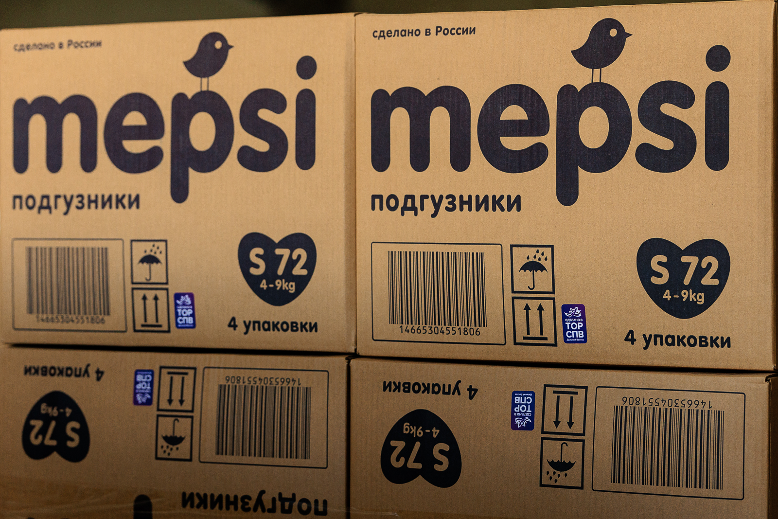 Торрес
