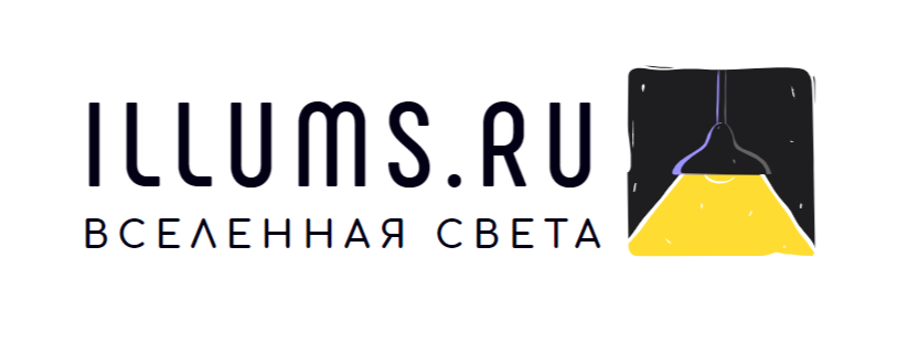 Вселенная света Illuminatio