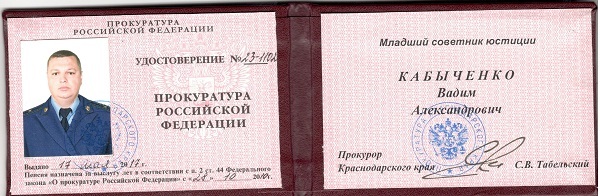 Следственное управление следственного комитета рф по хмао югре телефон