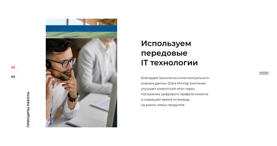 Компания Pesco