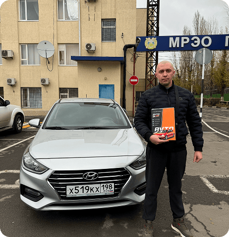 купить авто с пробегом, купить авто с пробегом днр, купить авто с пробегом лнр, купить авто с пробегом ростов, купить машину с пробегом, купить новую машину, автоподбор цена, автоподбор, сайт по автоподбору, подбор автомобиля с пробегом