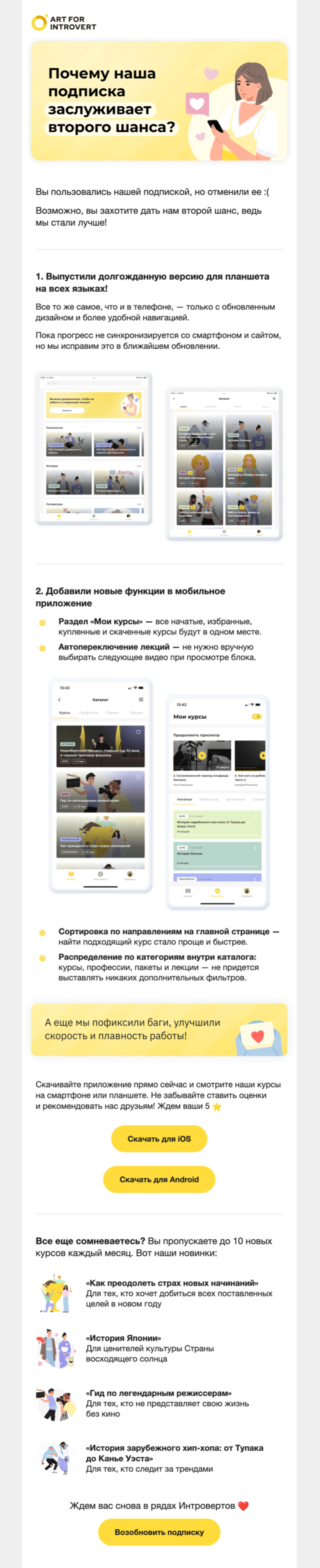 RFM-сегментация в email-рассылках: что это такое и зачем нужно, плюсы и  минусы, как применять подход в рассылках и как часто обновлять сегменты