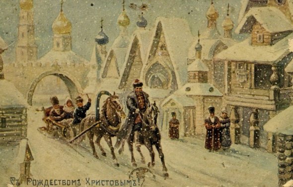 Дореволюционная рождественская открытка. 