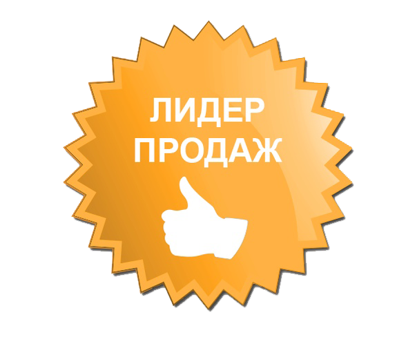 Топ 3 продаж