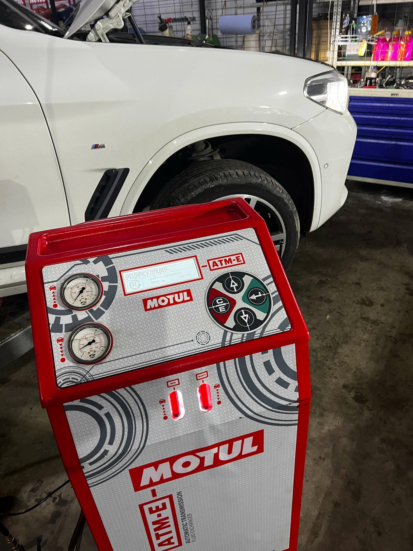 Результат замены масла в АКПП