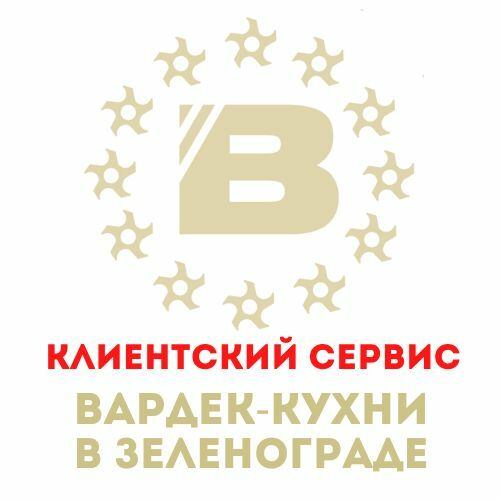 Салон мебели Вардек-кухни в Зеленограде
