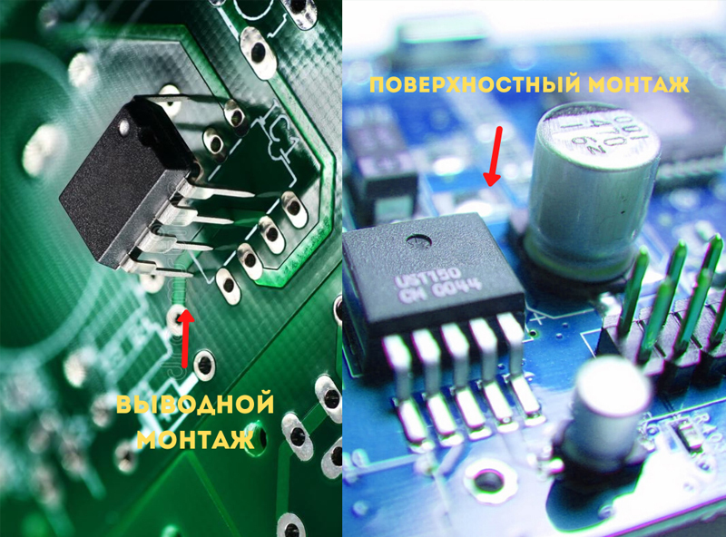 Поверхностный монтаж против сквозного монтажа: плюсы и минусы