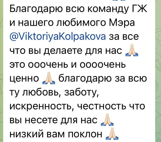 Отзыв участницы