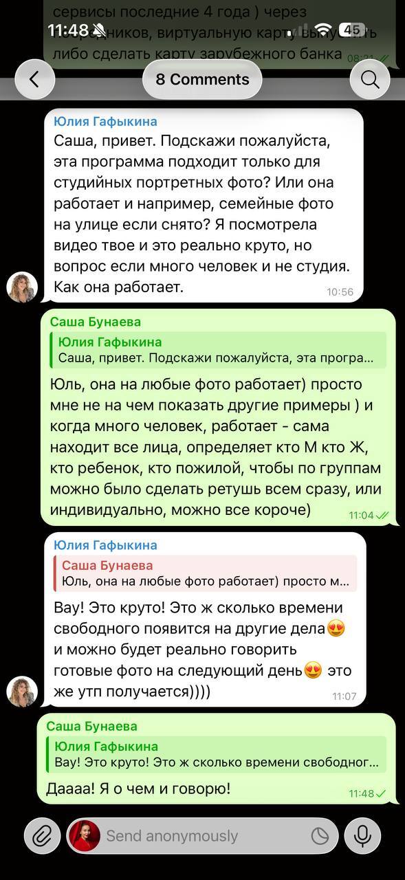 Отзыв 3