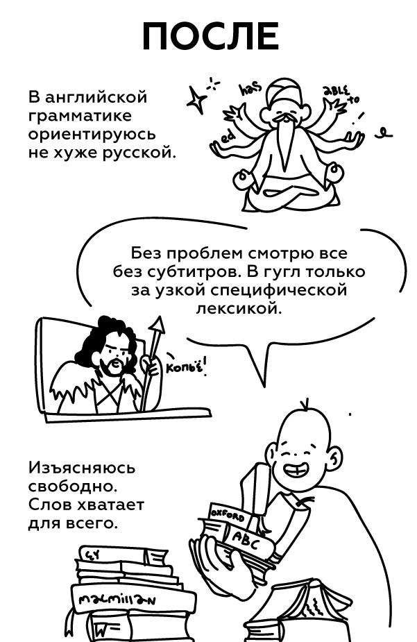 слушать на английском