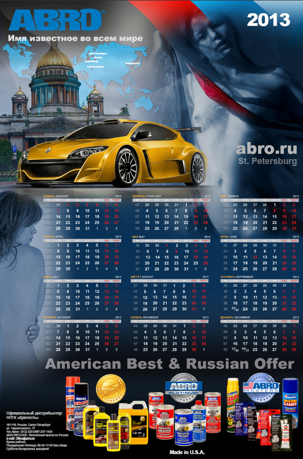 calendar