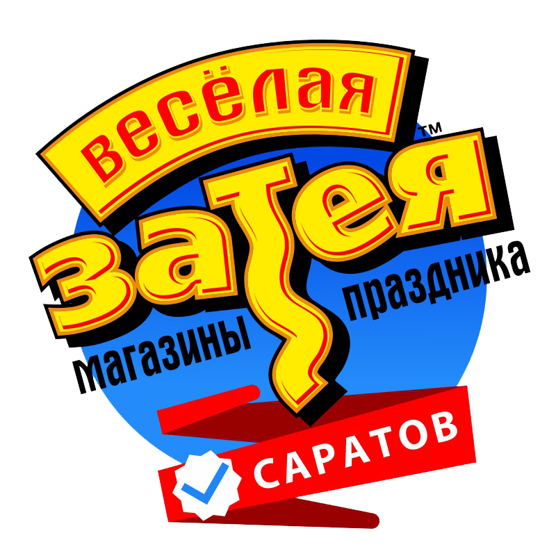 Веселая затея карта