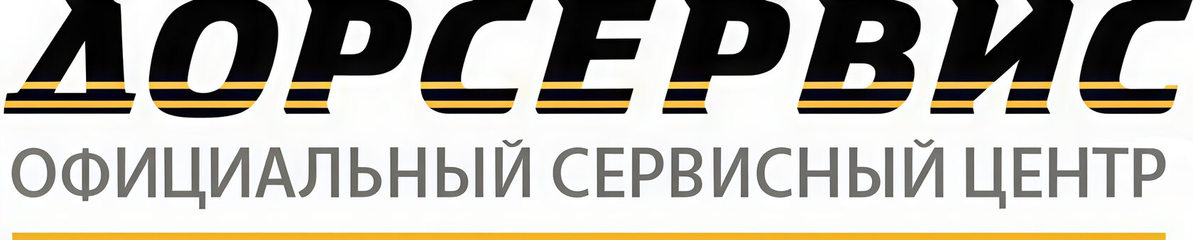 Дорсервис