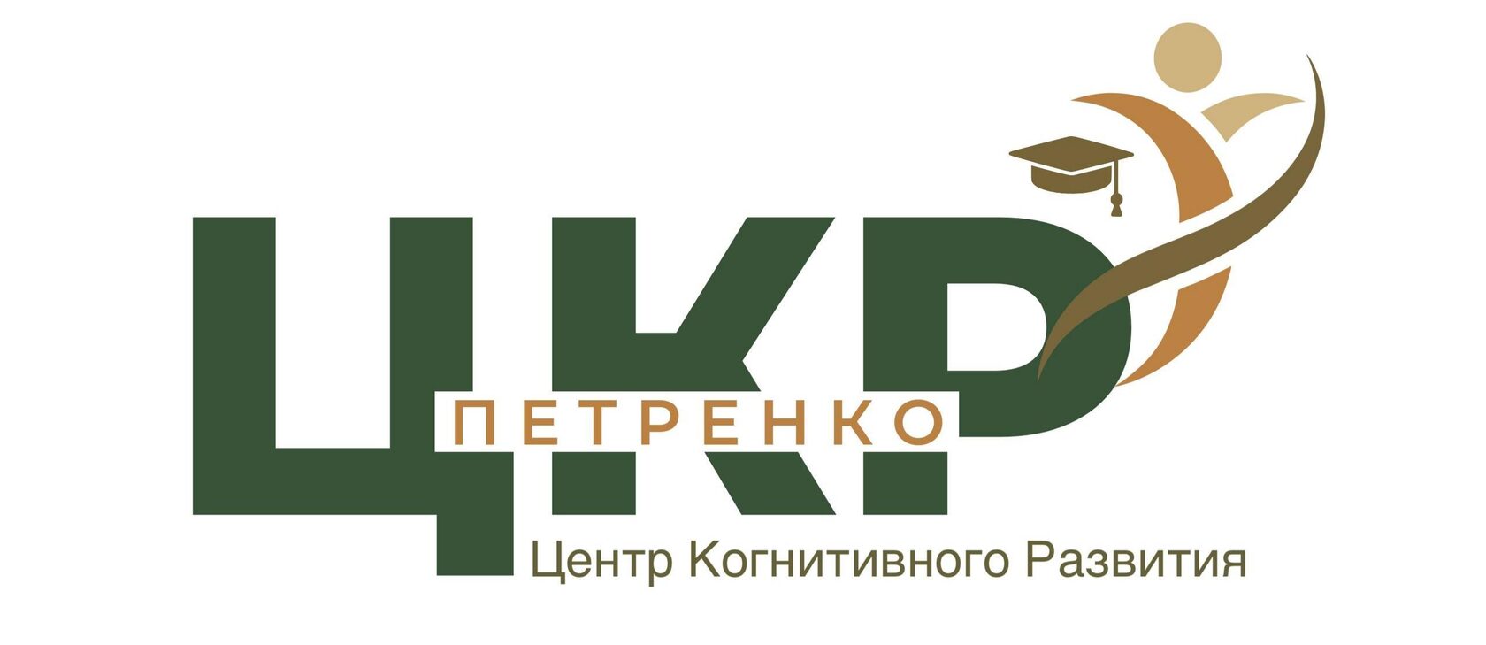 ЦКР Петренко