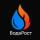 Главная - ВодаРост
