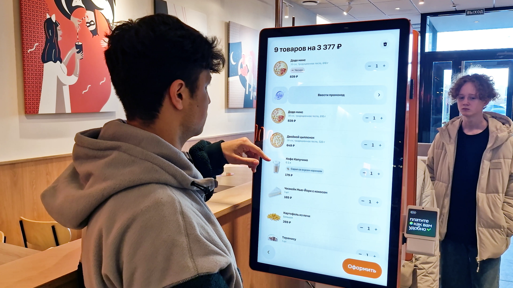 UX-патруль в офлайне — Додо, Вкусно и Точка, Бургер Кинг и Ростикс