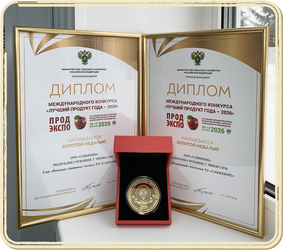 Дипломы