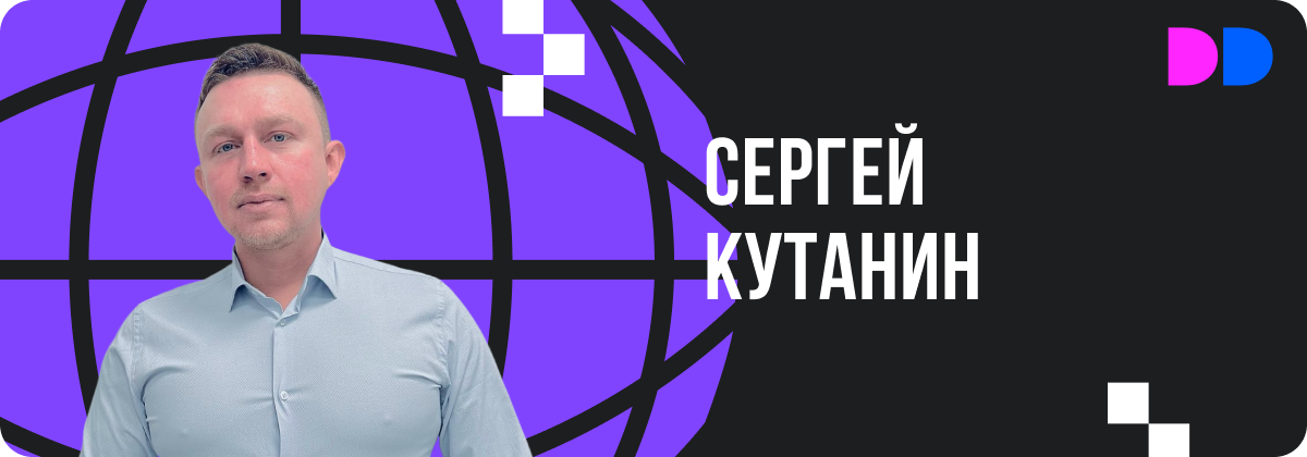 Внедрение ERP: как не разочароваться и получить реальный эффект