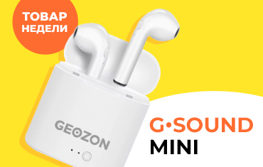 GEOZON умные гаджеты