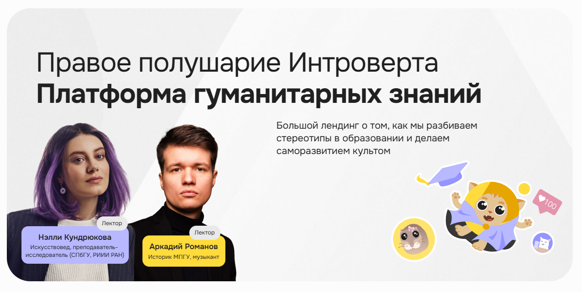 online.artforintrovert.ru