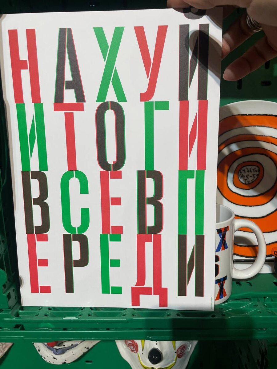 -5