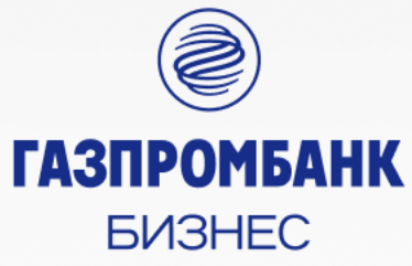 Газпромбанк Бизнес