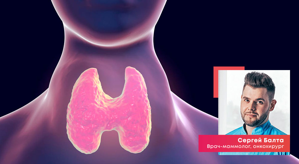 Щитовидная железа болезнь грейвса — аутоиммунное заболевание, приводящее к гипертиреозу.