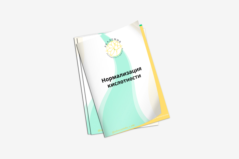 academy-antiage.ru