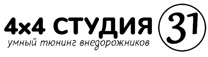 Кузовная Студия 31