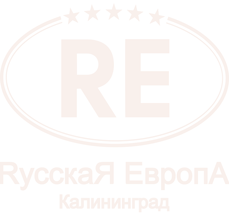 Логотип застройщика Русская Европа