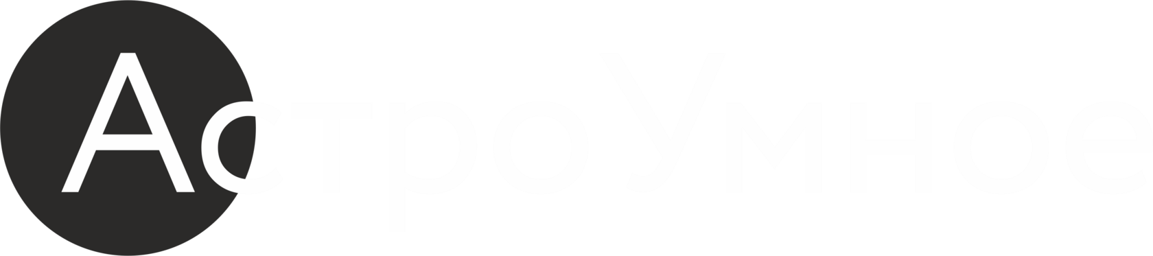 Company