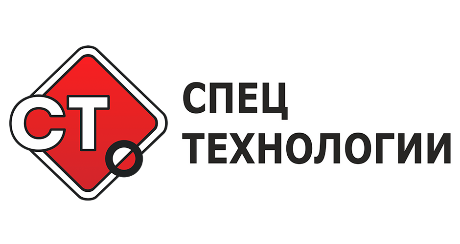 Специальные технологии. Спецтехнологии. Спецтехнологии Нефтекамск. Фирма спец.