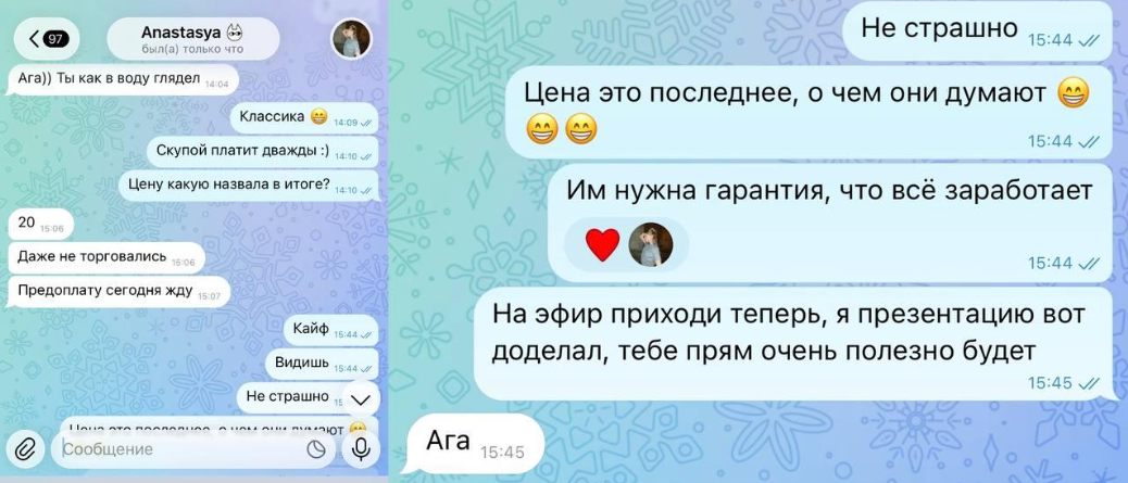 После провала с дешевым исполнителем