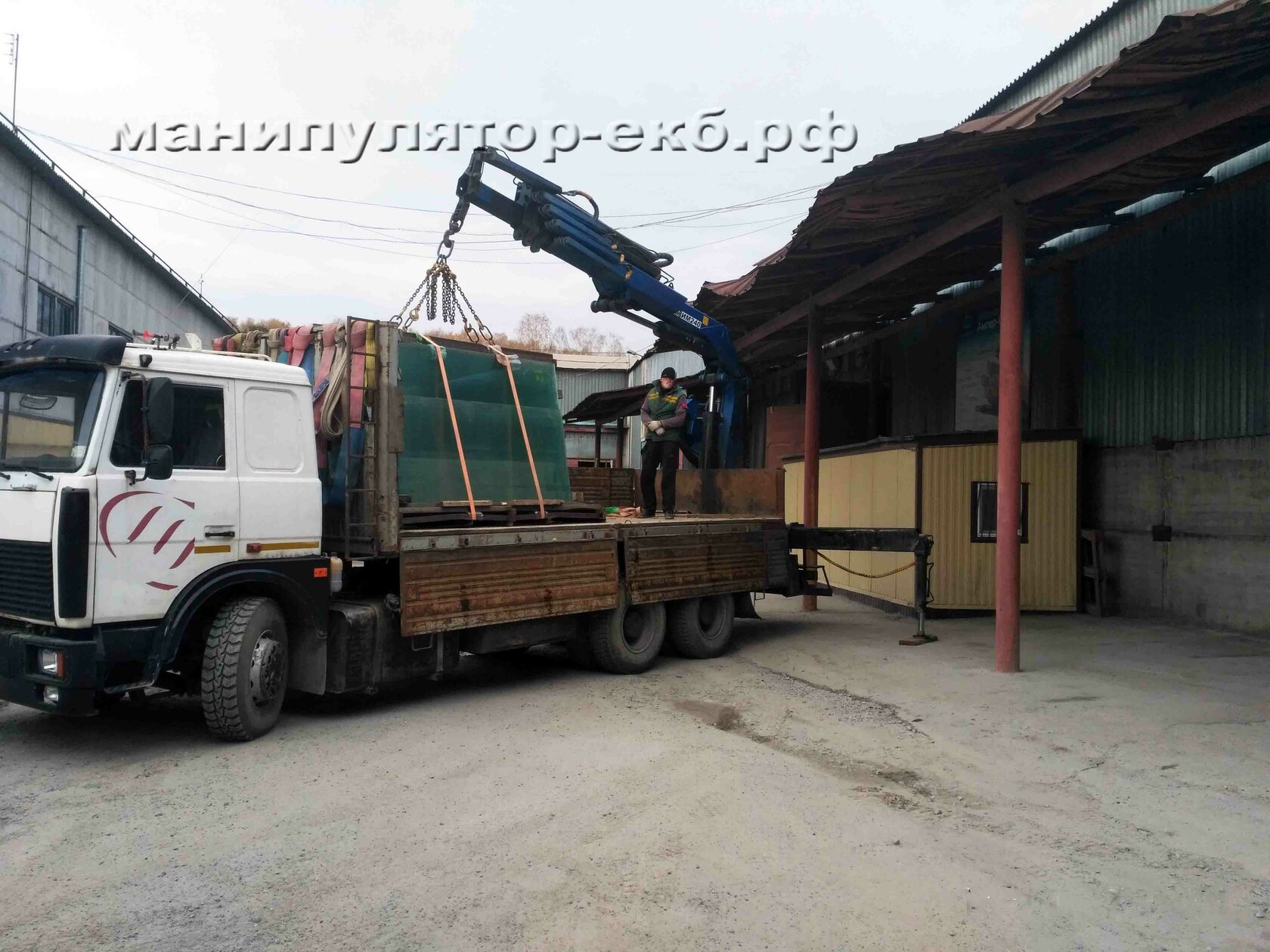 Самогруз с задней установкой